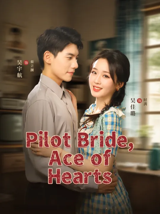 Pilot Bride, Ace of Hearts